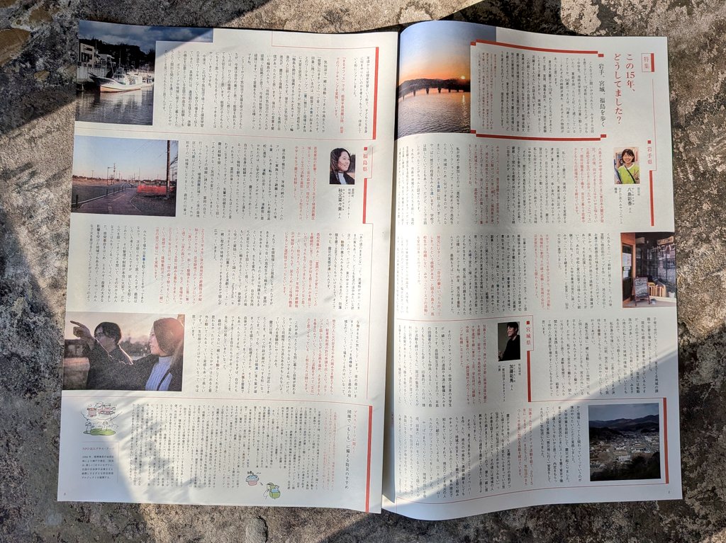 瀬尾夏美 seonatsumi tweet media