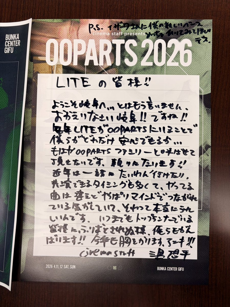 JunIzawa 井澤惇 LITE CONTRASTZ tweet media