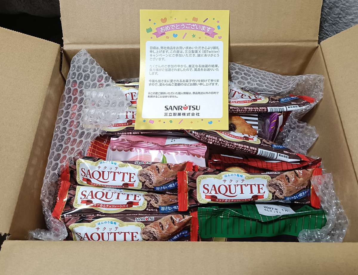 たの(4/18 坂本真綾コピー🥁) tweet media