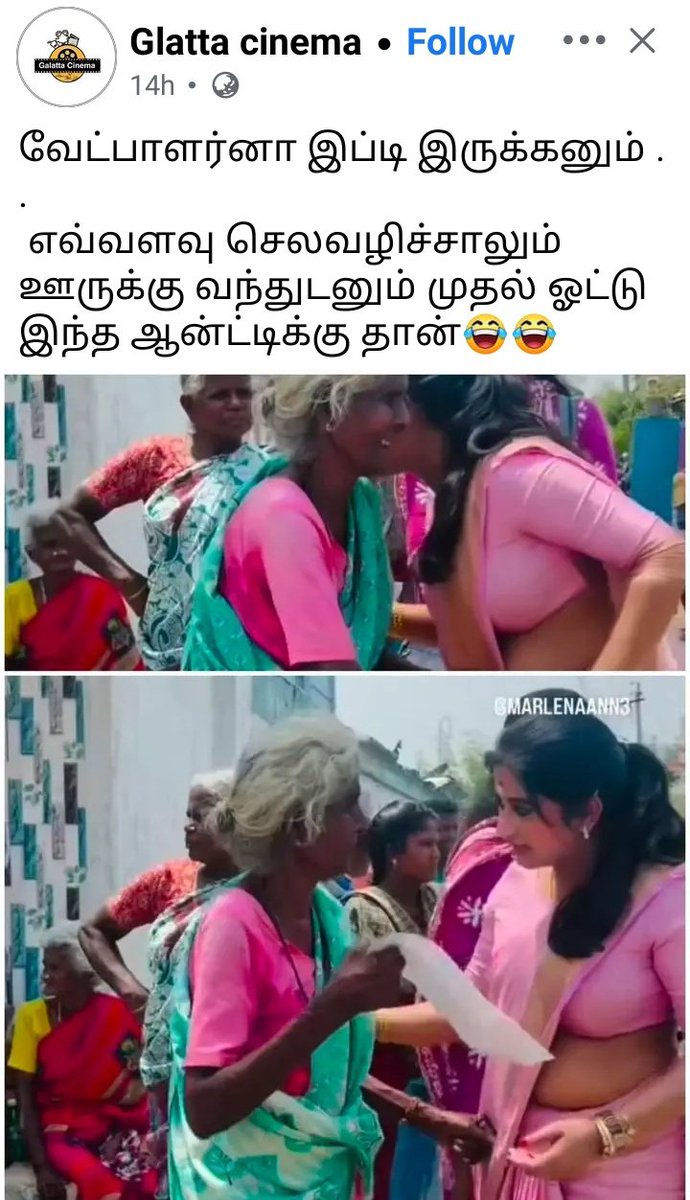 தீபா 💃🚩 tweet media