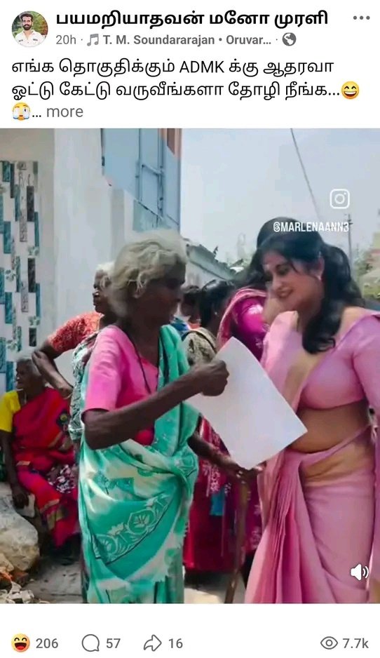 தீபா 💃🚩 tweet media