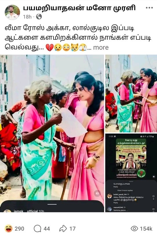 தீபா 💃🚩 tweet media