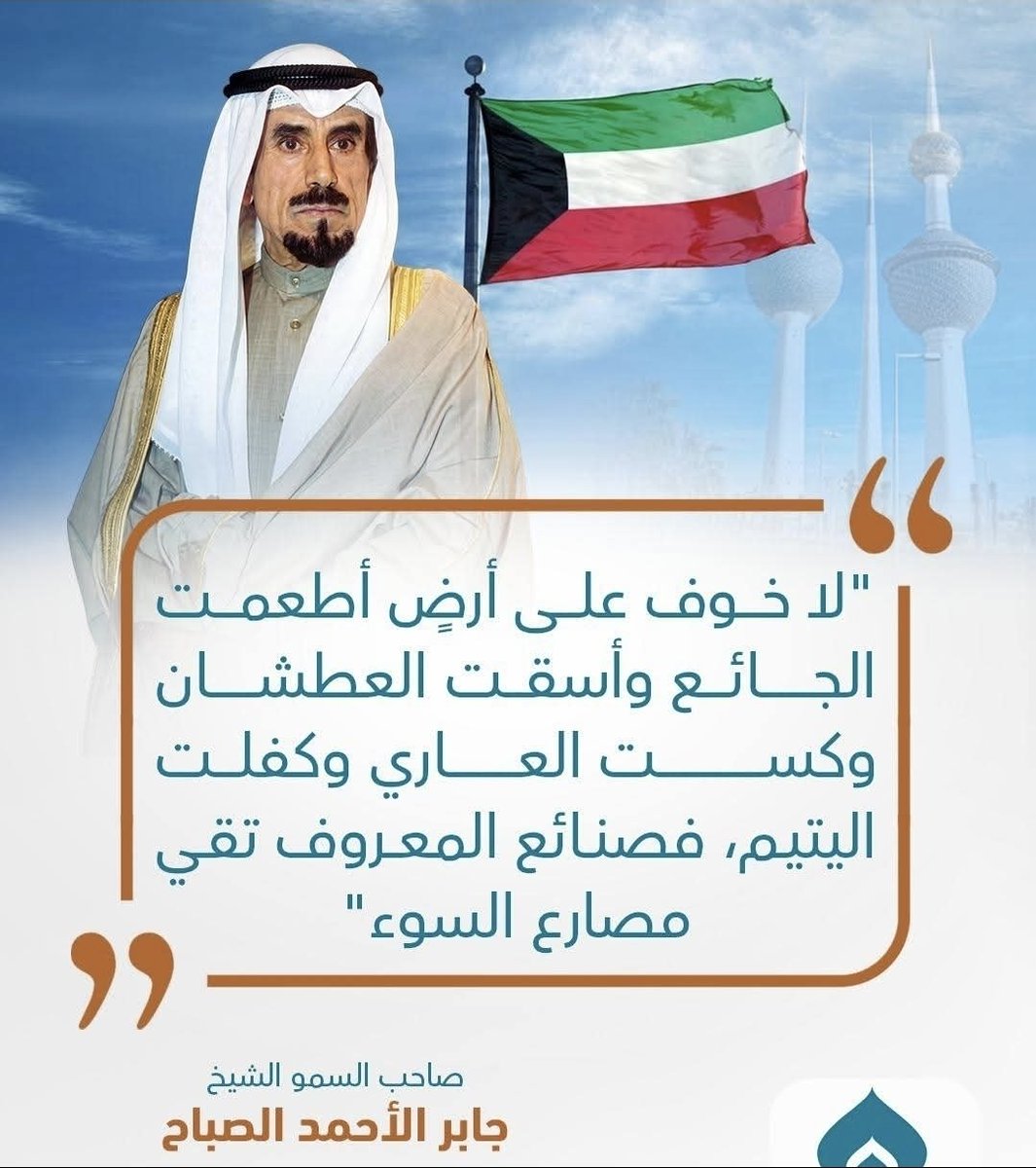 amiruh alqulub♡ tweet media