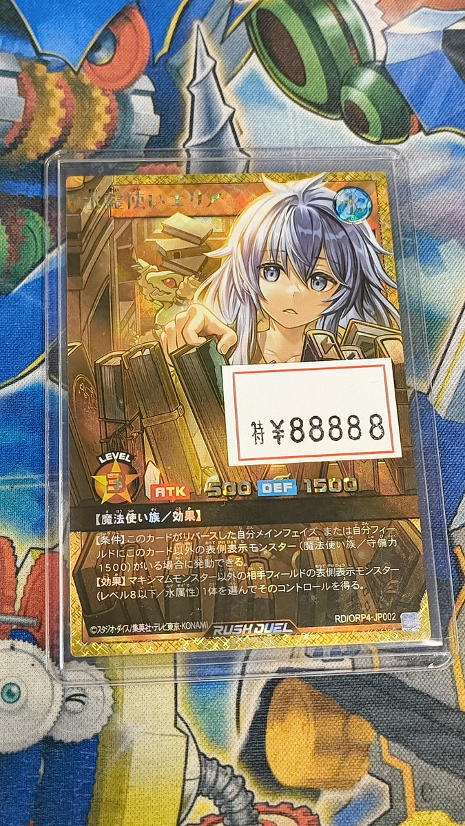 カベの店秋葉原店 遊戯王コーナー tweet media