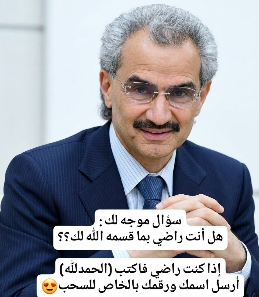 RymBnt26346's tweet photo. لو جتك 3مليون ريال اليوم 
هل يمكن للمبلغ .. أن يحل كل مشاكلك 💵

١ - نعم 
٢ - لا https://t.co/ITSElWUkk1