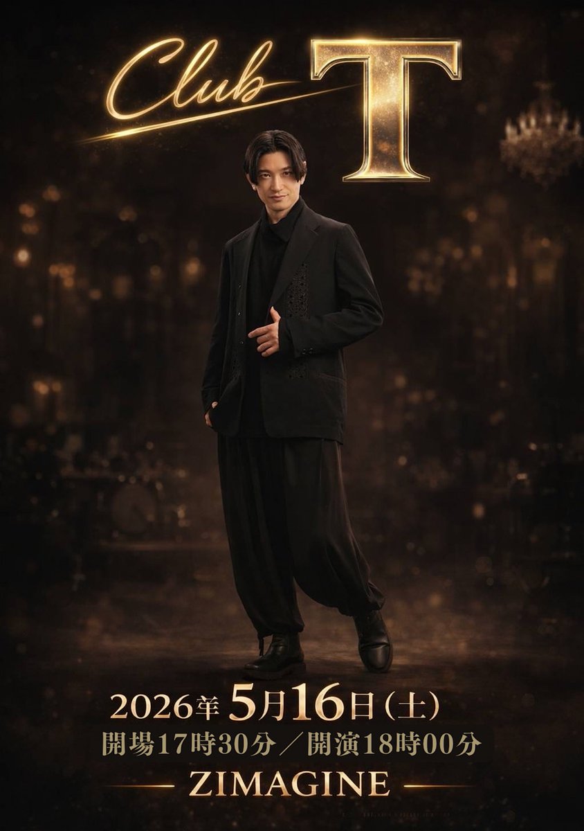 大野 朋来 tweet media