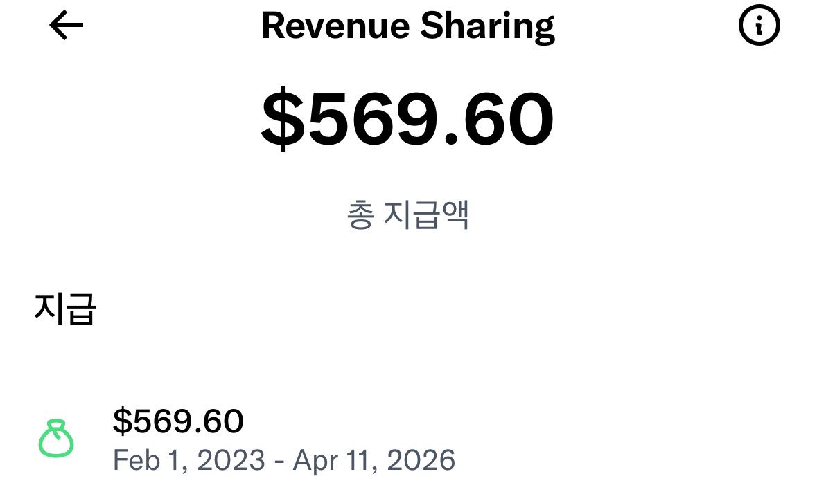 빚갚는미친개 tweet media