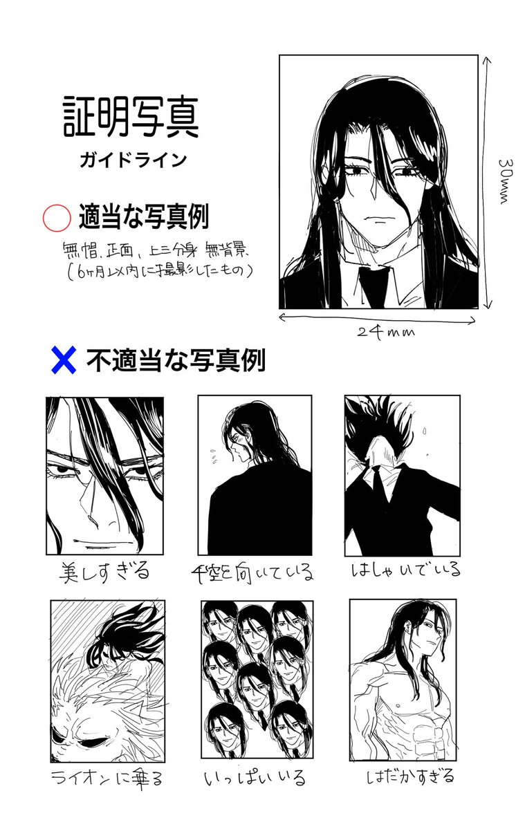 ≡‡∋ tweet media