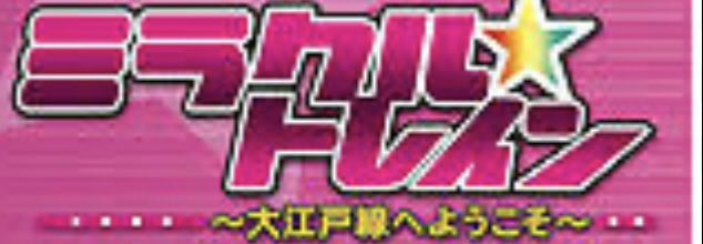 やまと男子部部長 tweet media