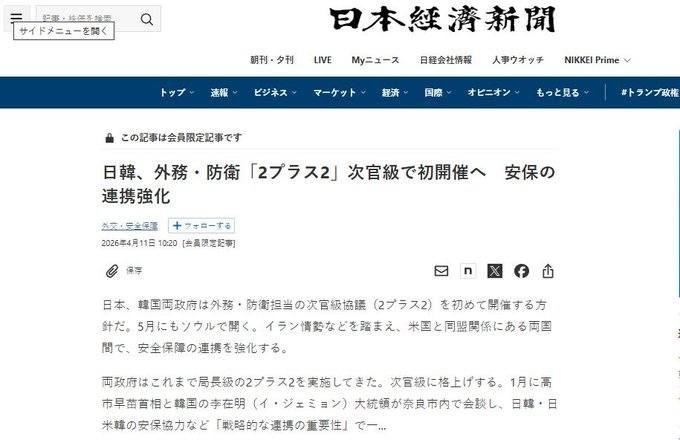 還元姿勢を問う投資家 tweet media