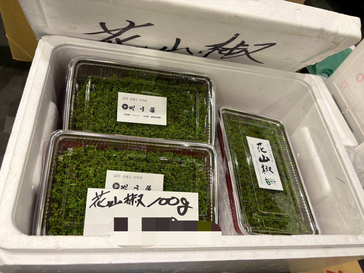 はたんきょ一 tweet media