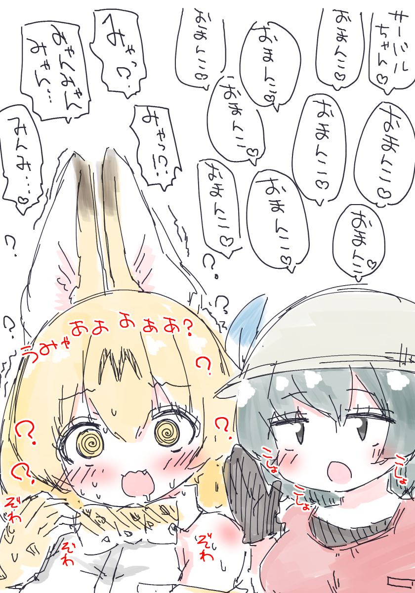 特定の性癖向け・・・🙃 