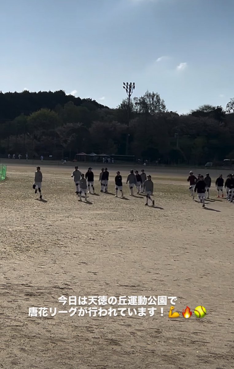 shining_sg's tweet photo. 本日❗️唐花リーグ💪
#諌早シャイニングガールズ #中学女子ソフトボール #唐花リーグ #天徳の丘運動公園  https://t.co/GbJ3py8hqd https://t.co/XS8A7nhrFX