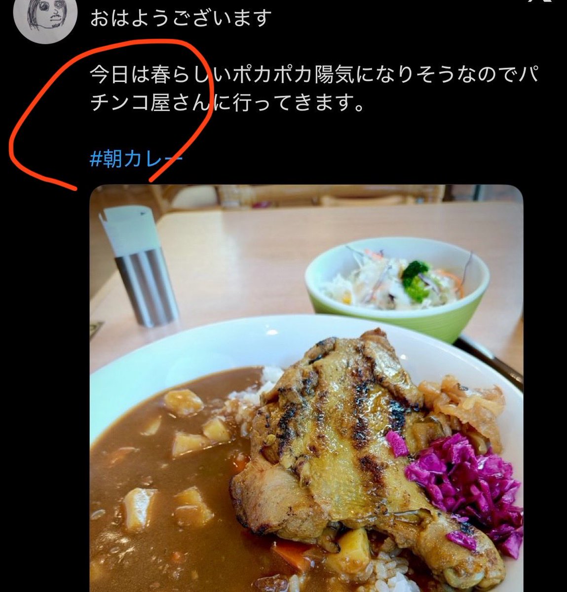 しょたろ( ´灬` ) tweet media