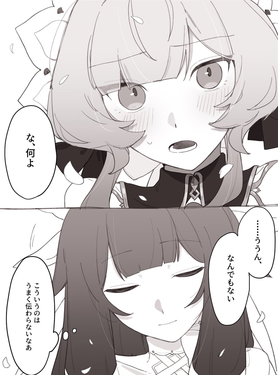 微少女戦士 tweet media