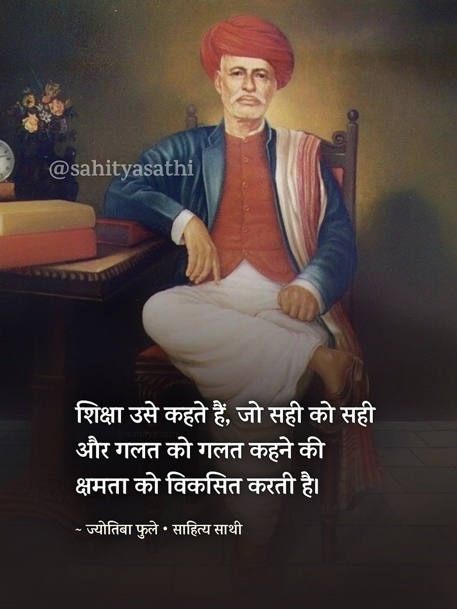 साहित्य साथी मंच tweet media