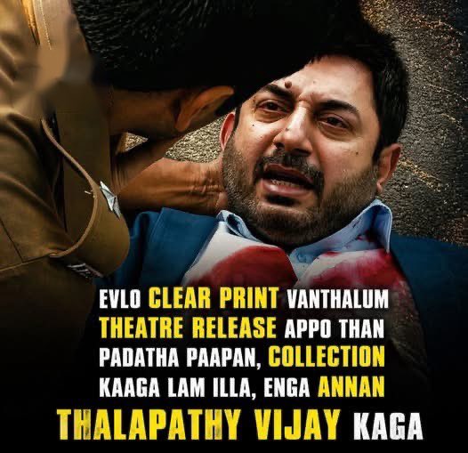 Troll Cinema ( TC ) tweet media