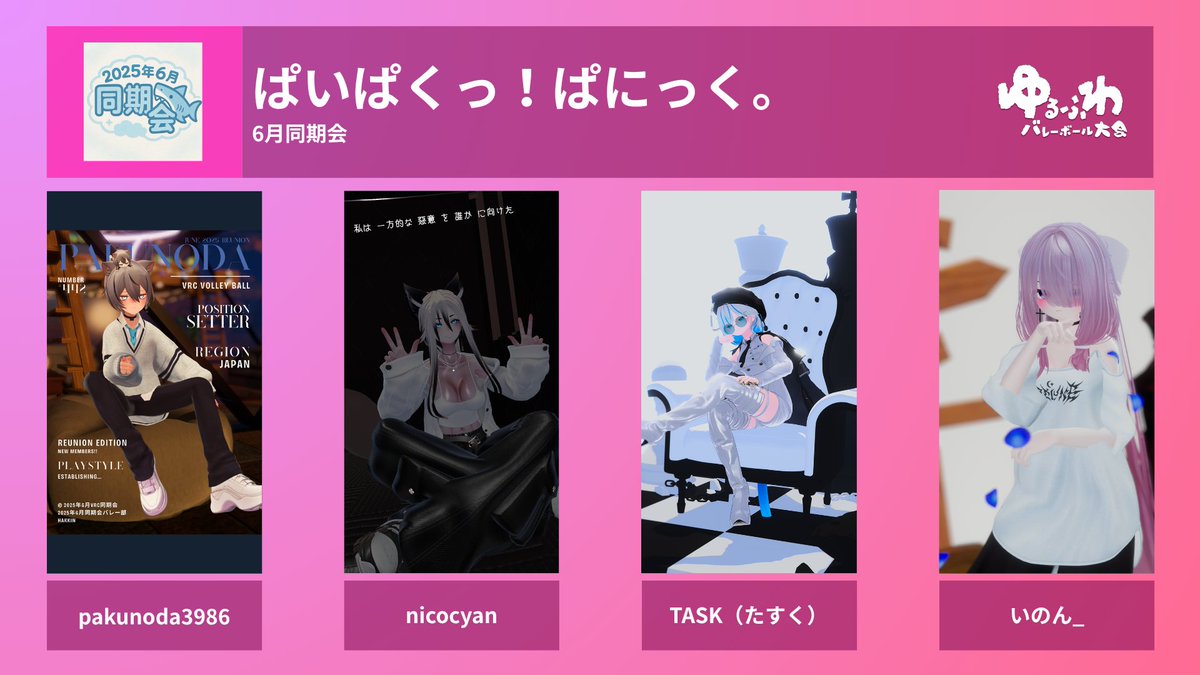 いのん tweet media