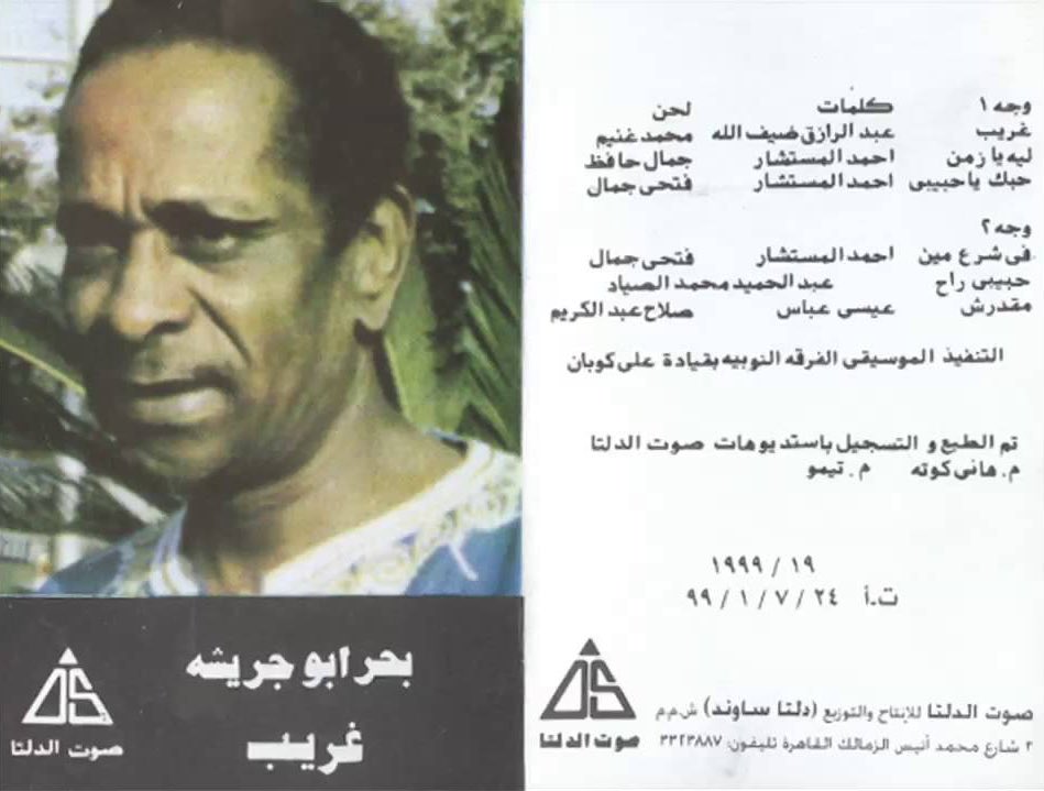 a carrot and two bottles of zen🪿 tweet media