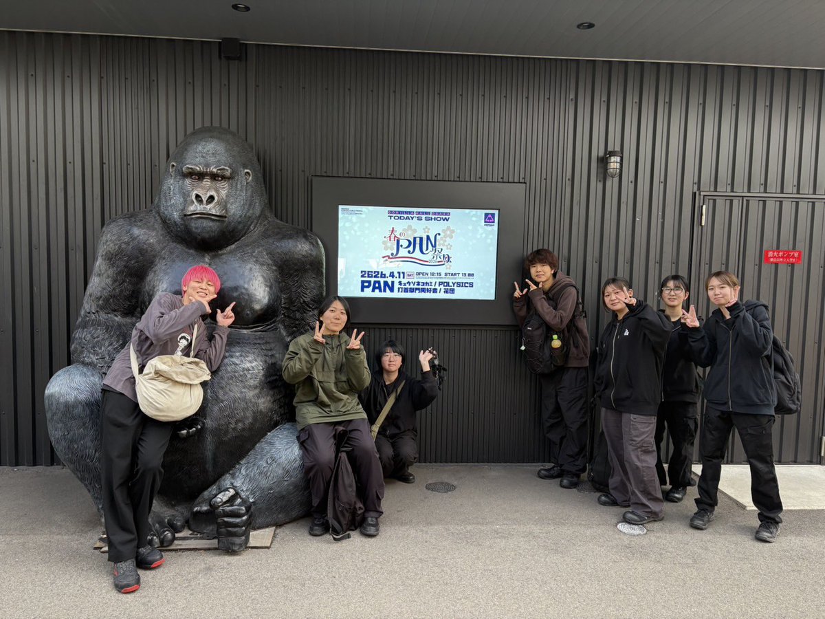 ESPマスコロ部 tweet media