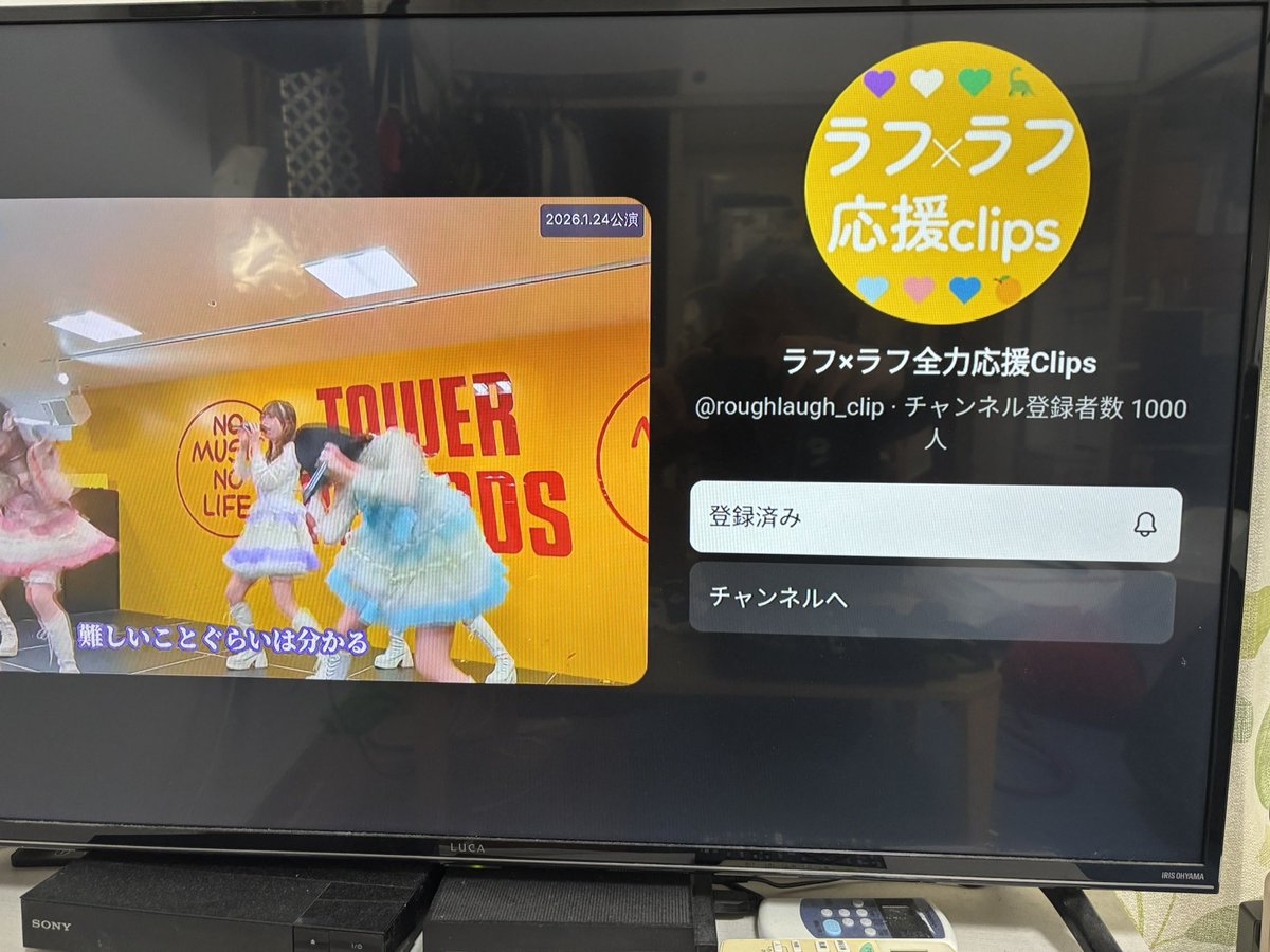 soraomi@Lightアスパラガス tweet media