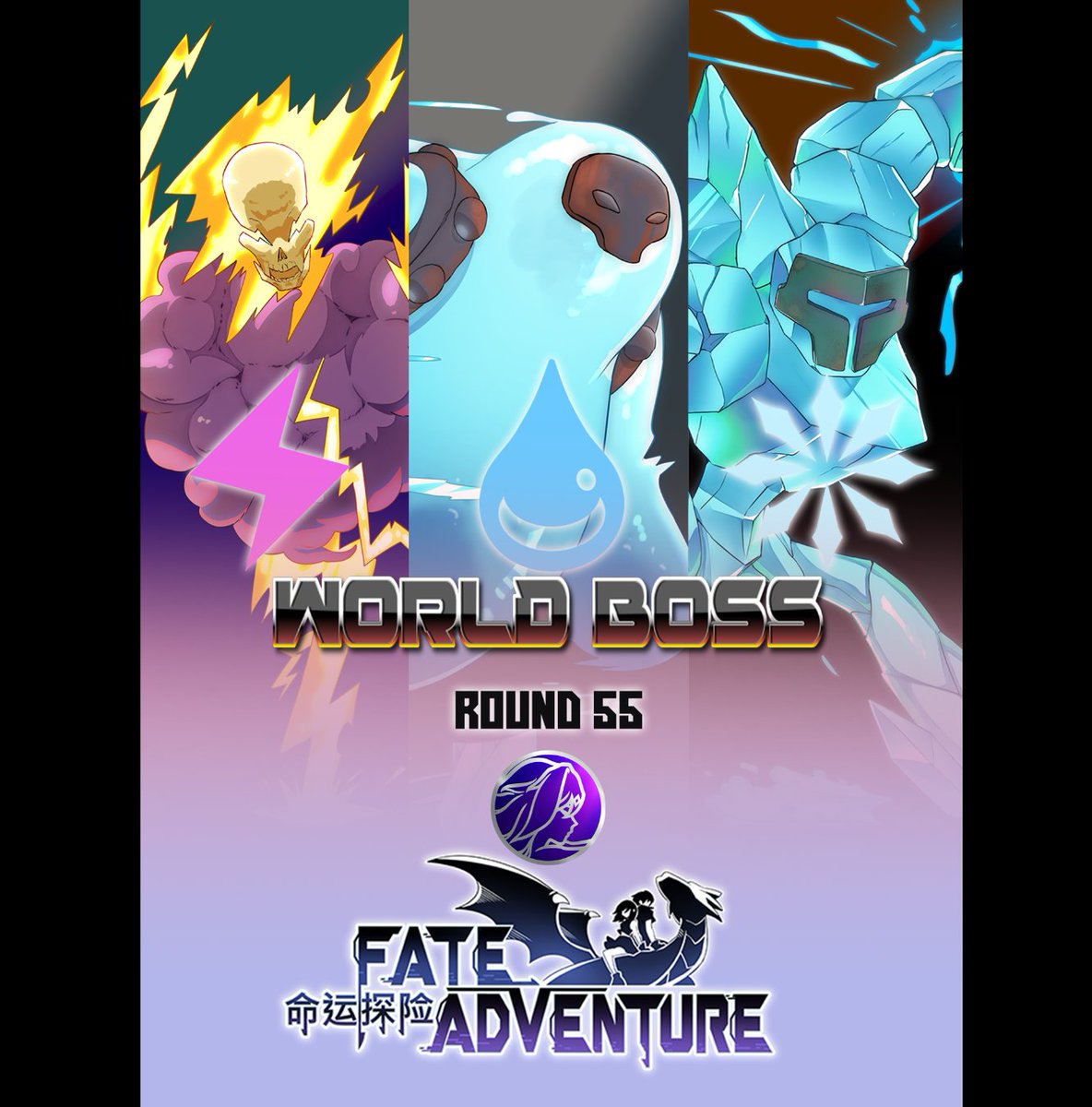 FateAdventure (RPG)💫 tweet media