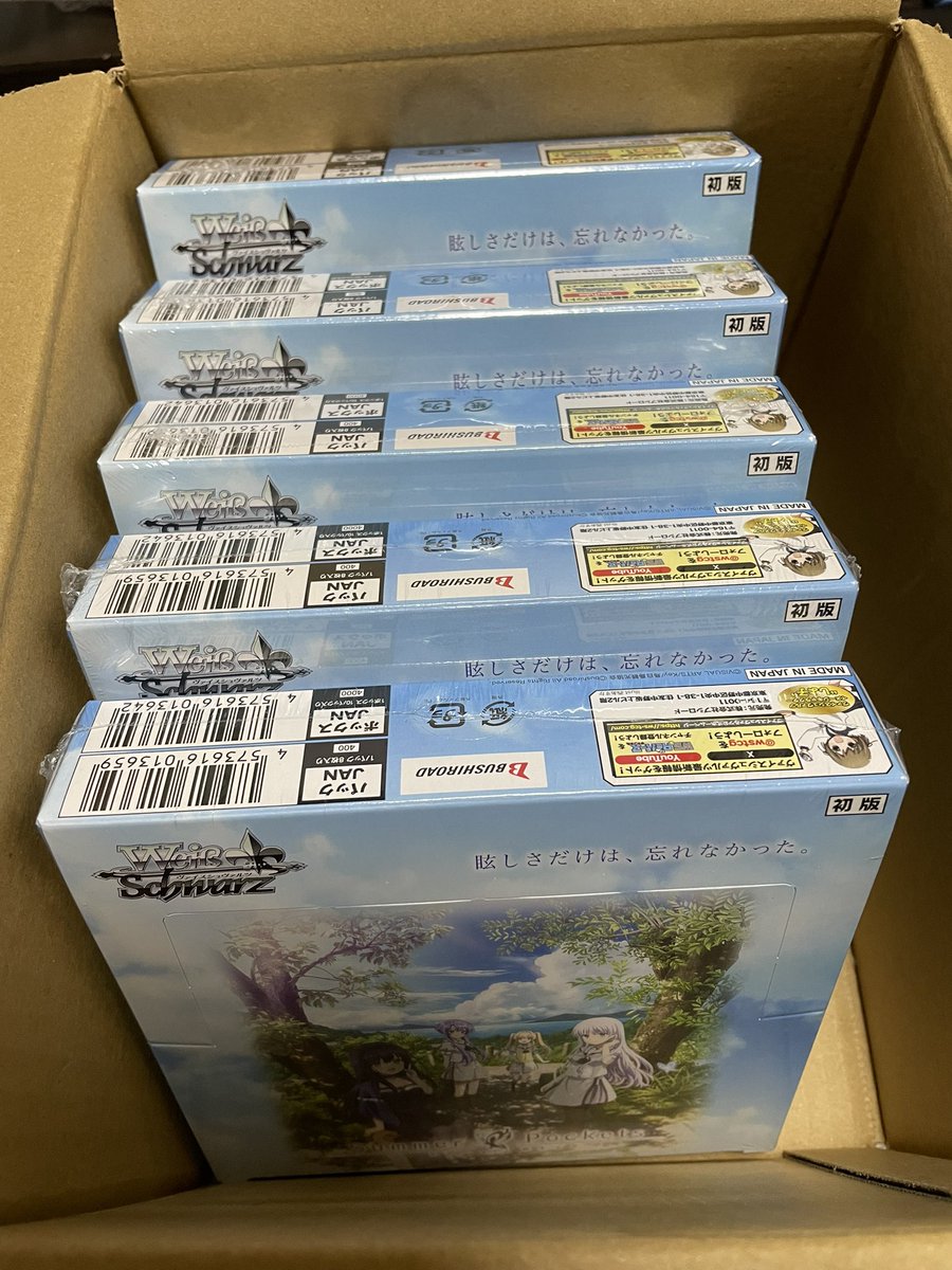 PDshiro's tweet photo. 予約していたヴァイスが届いた
今から開封してきます https://t.co/k64JclA5nb