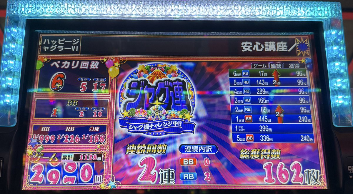 ゆーたす tweet media