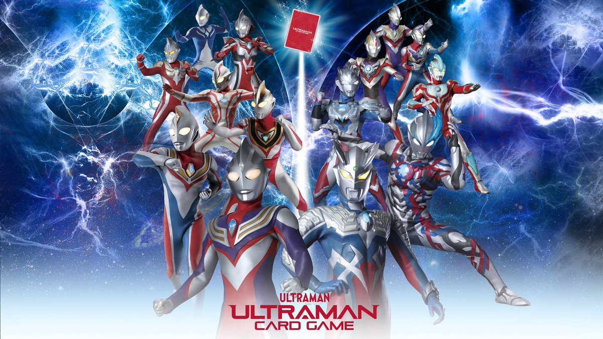 📢 予約スタートしました ＼ ウルトラマンカードゲーム ブースター