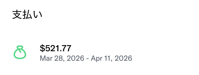 水瀬めぐ🍫💓 tweet media