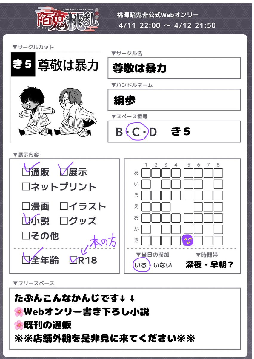 絹歩 tweet media