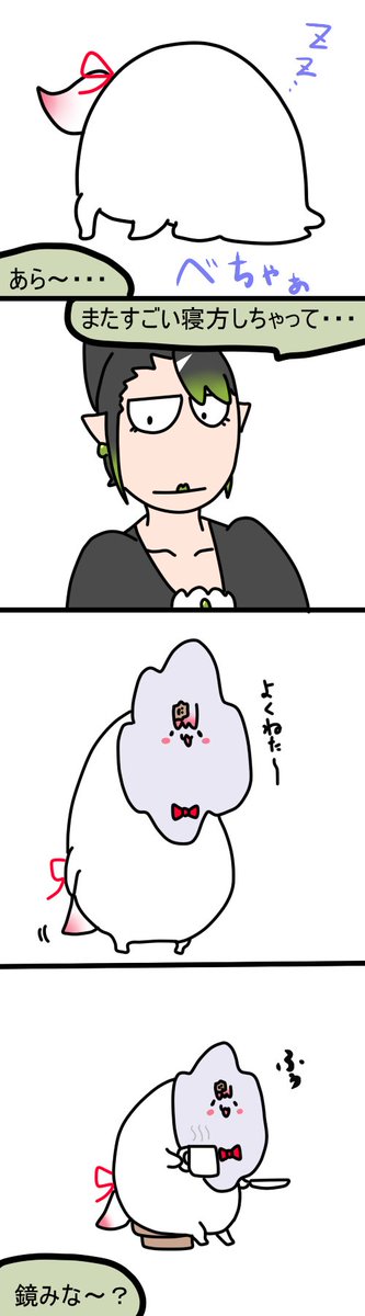ねぐせ
2224 #しいなーと #おもちぃな #お花畑青空大写生大会 