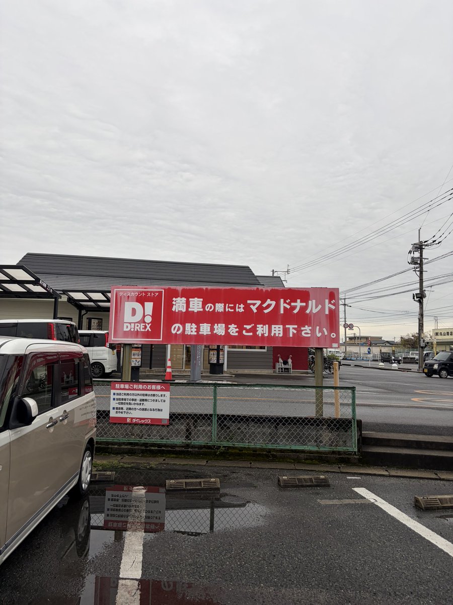 佐賀を探しに佐賀市民bot🎈 tweet media