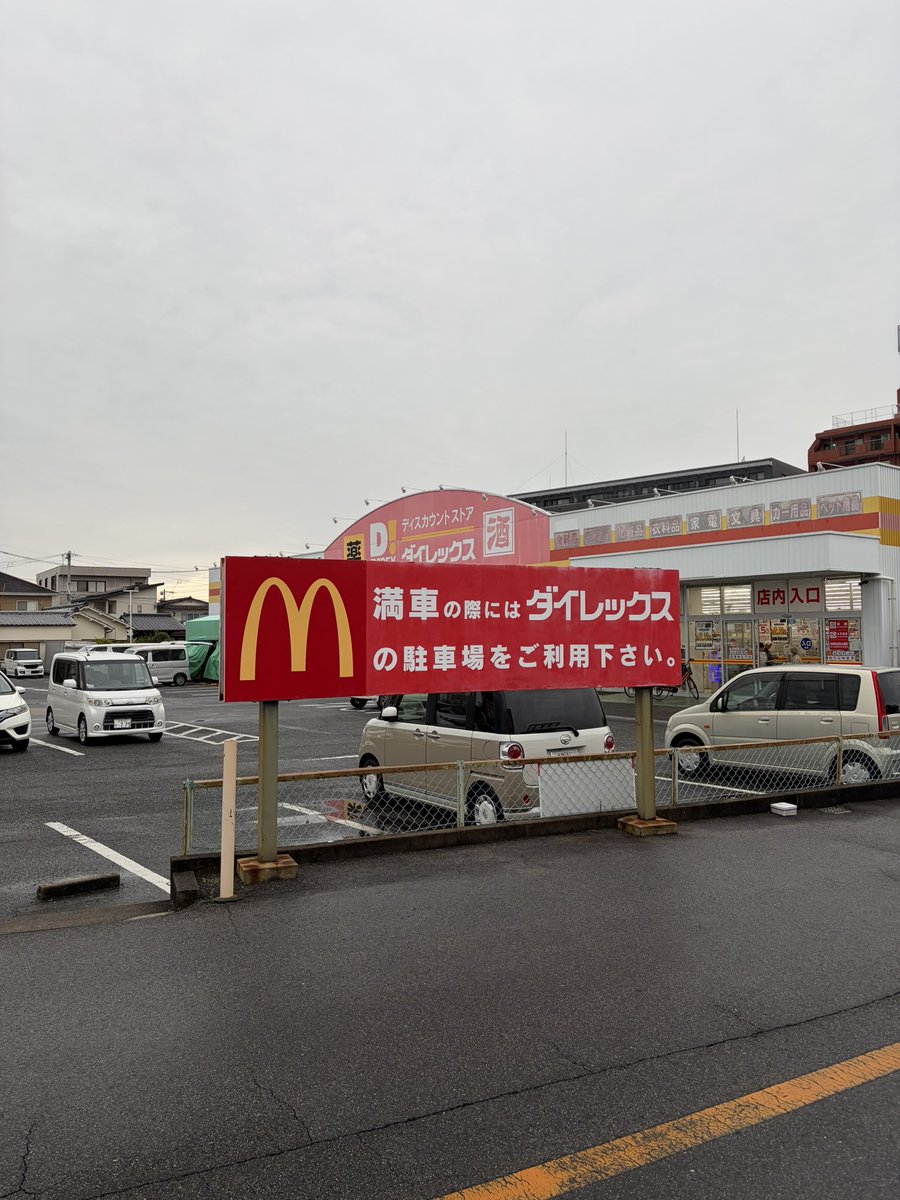 佐賀を探しに佐賀市民bot🎈 tweet media