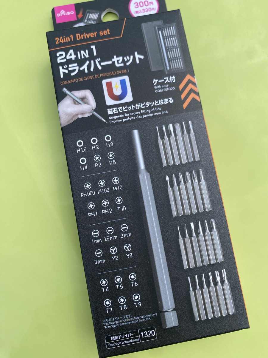 水森 五葉 tweet media