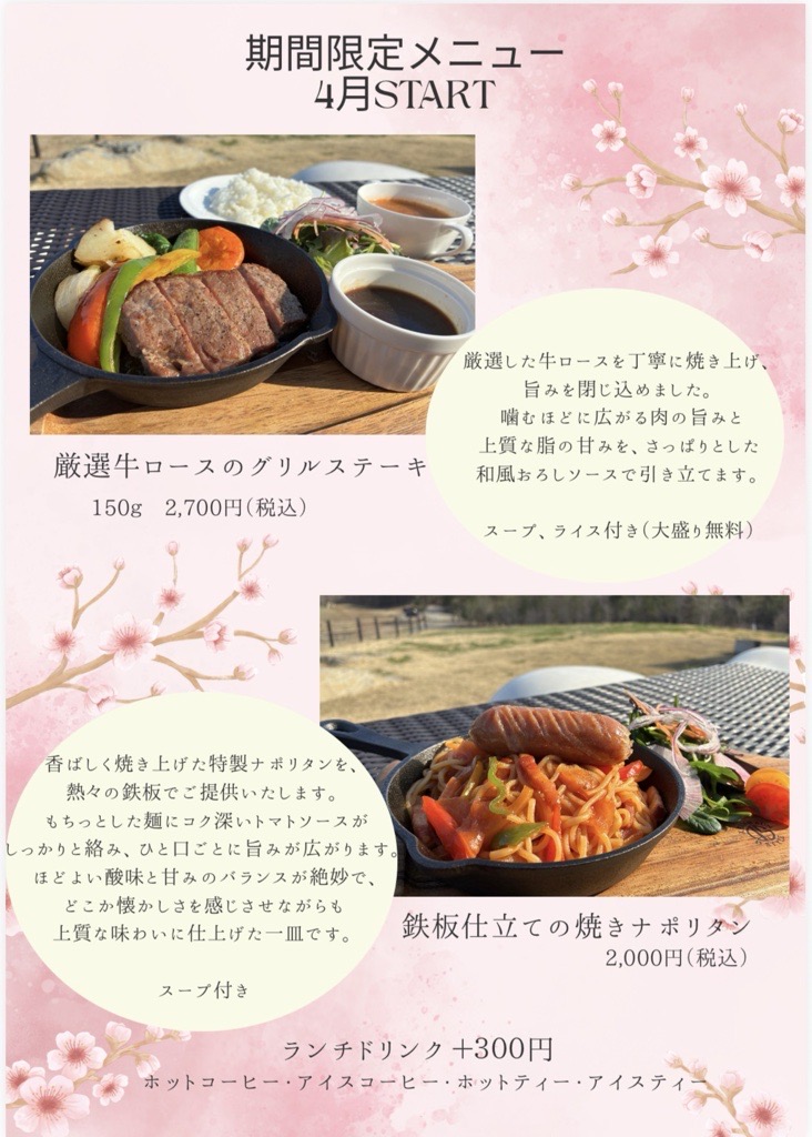 IZUMIPEAKBASE　yokoyoko tweet media