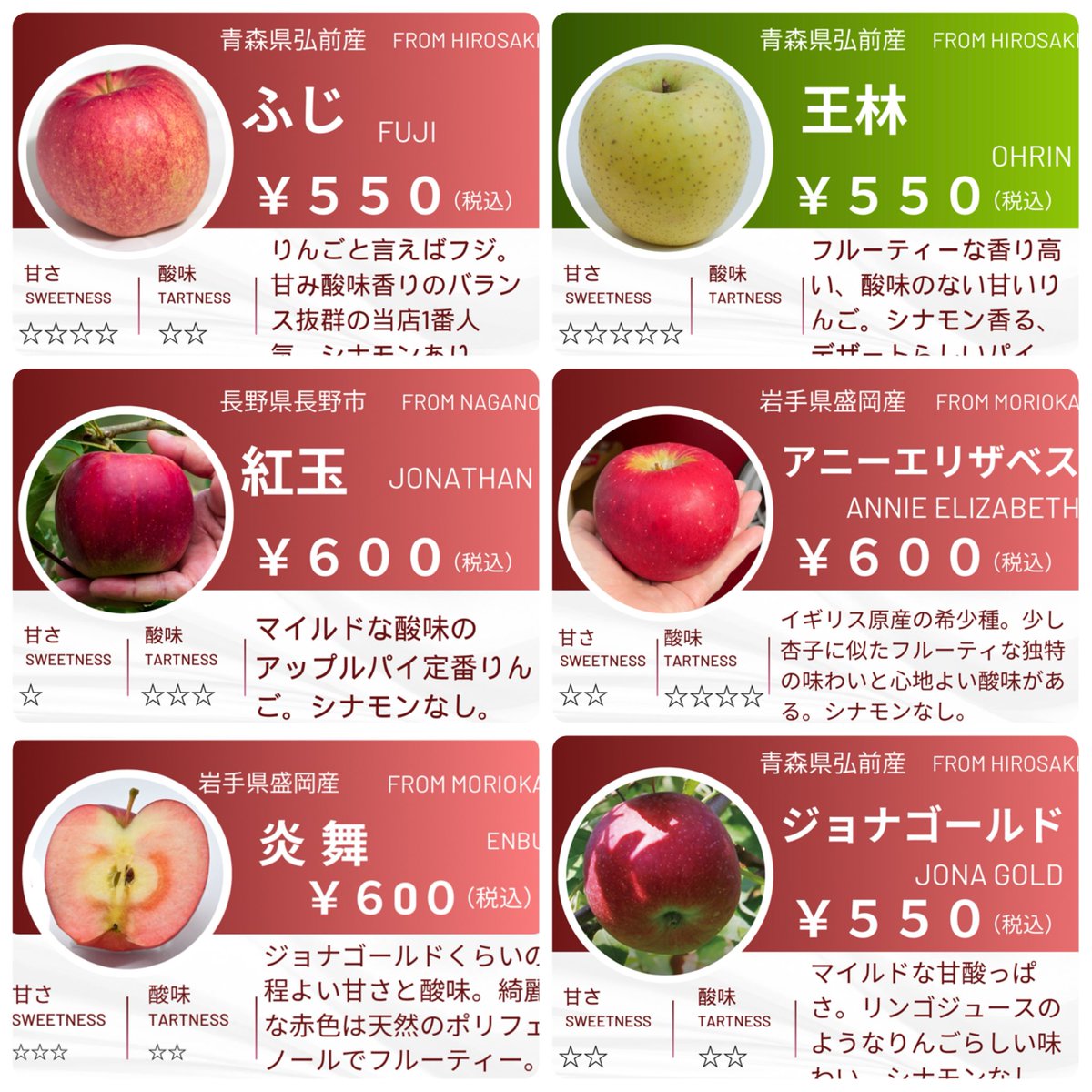 りんごママ🍎🍏もぎたてりんごをお届けしたい🍎🍏🍎 (@aomori_applemam