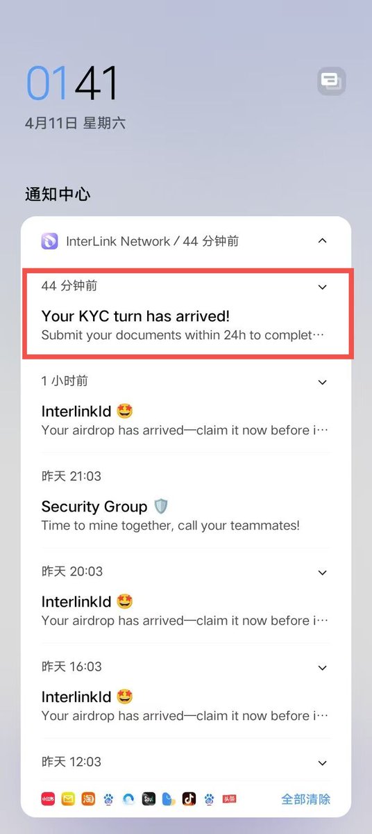 miao lian| InterLink Ambassador🇨🇳 tweet media