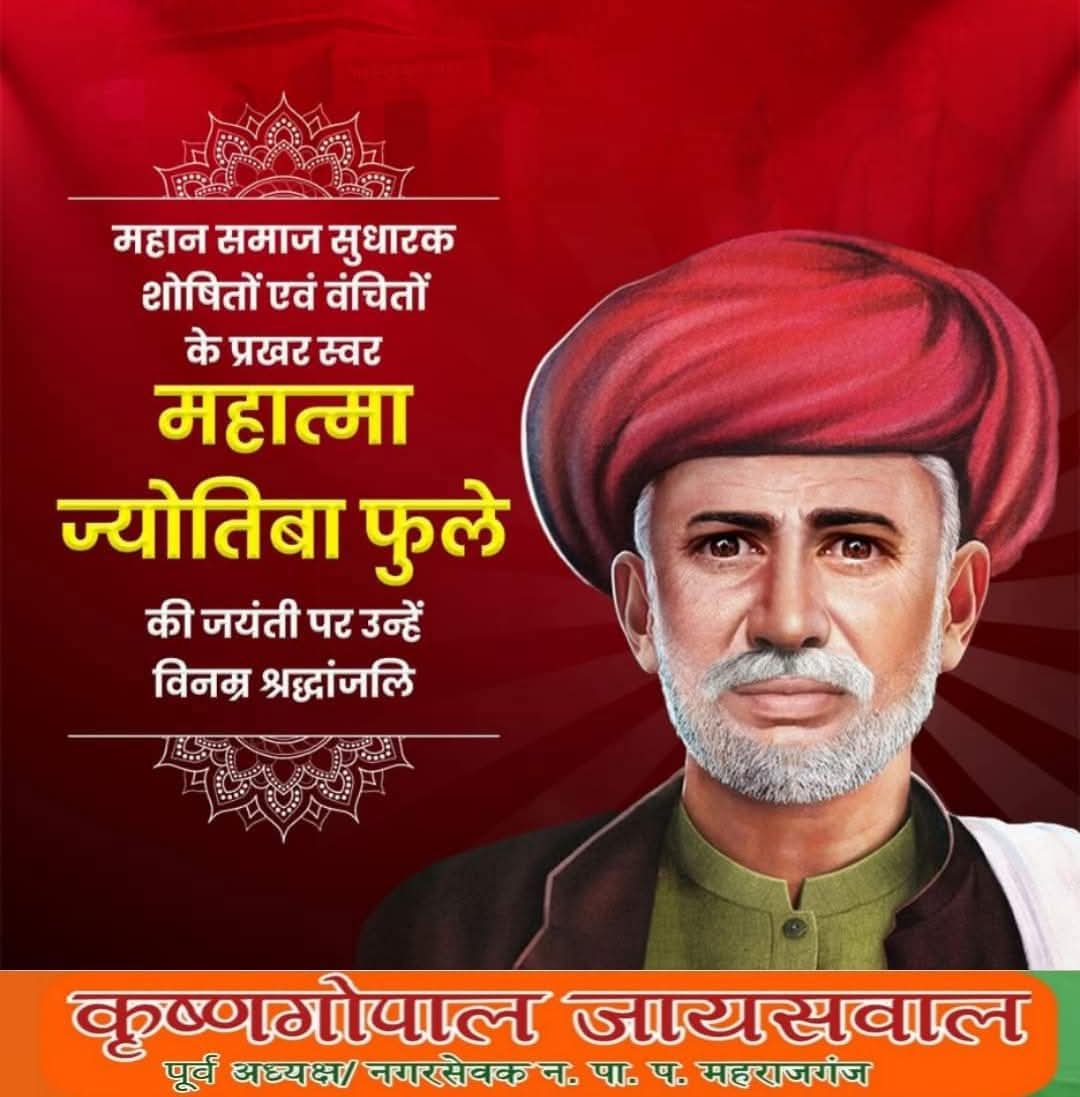 KRISHNA GOPAL JAISWAL tweet media