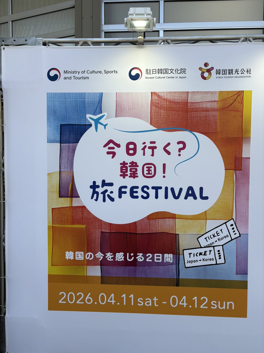 いのっち🔟ﾃﾝﾃﾚﾃﾝﾃﾝTEN tweet media