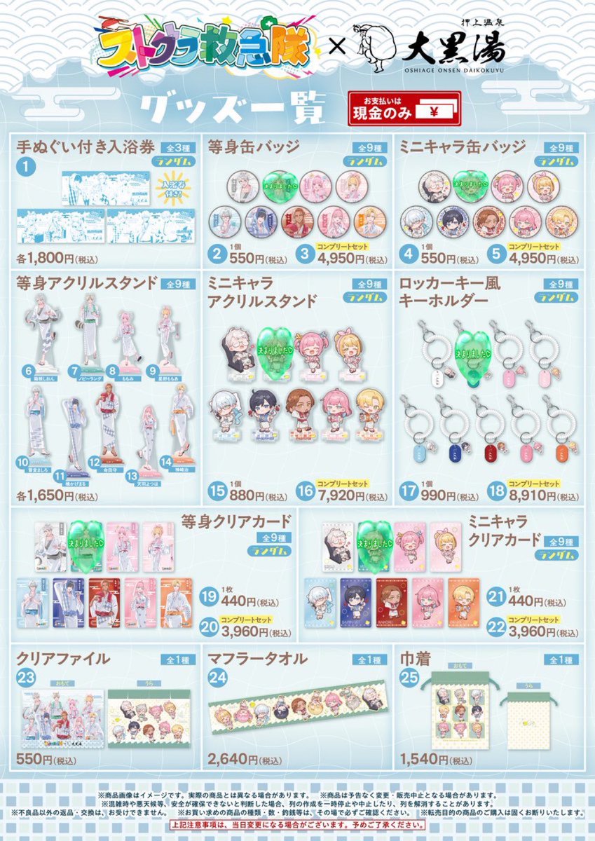 いちかわ(取引垢) tweet media