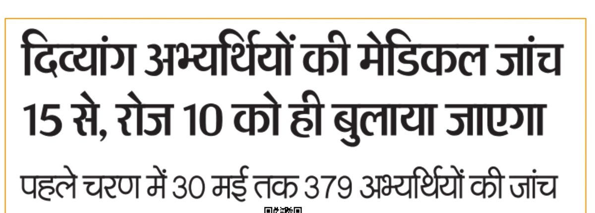 Manisha Chaudhary tweet media