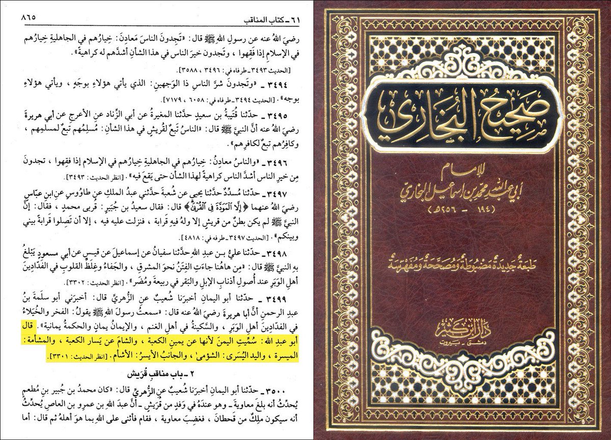 الجهني🇸🇦 tweet media