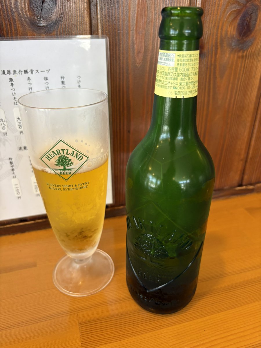 ryoucyou's tweet photo. 550円でハートランドの中瓶、神かよ https://t.co/OGTuRJdmry