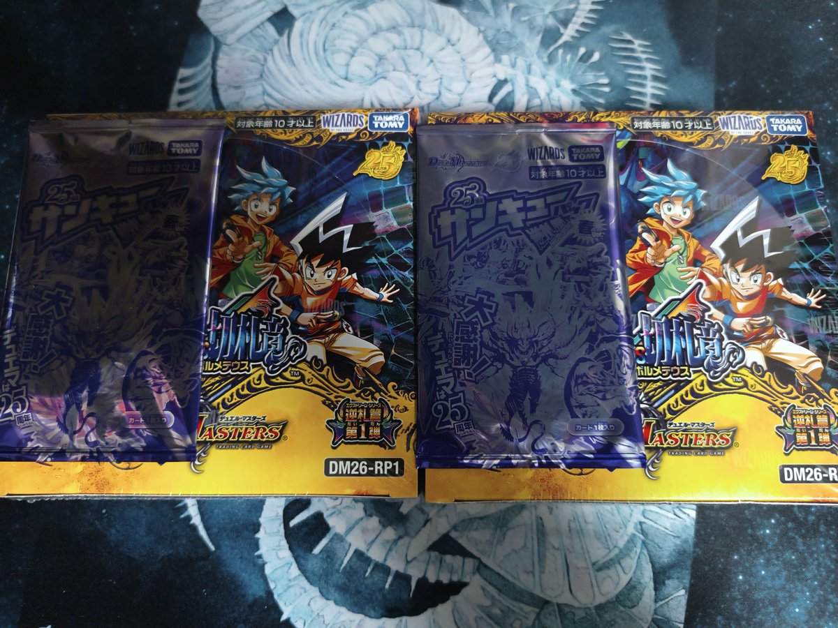 サバ・A tweet media