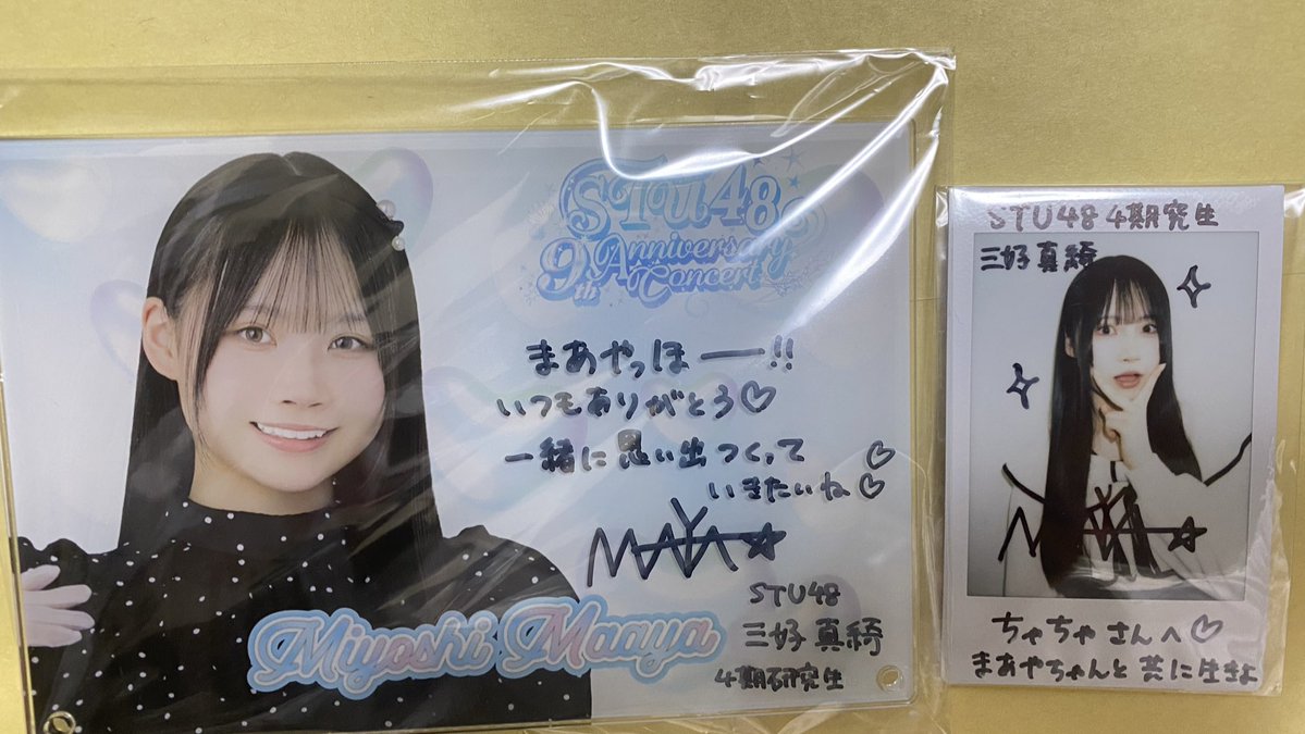 ちゃちゃ tweet media