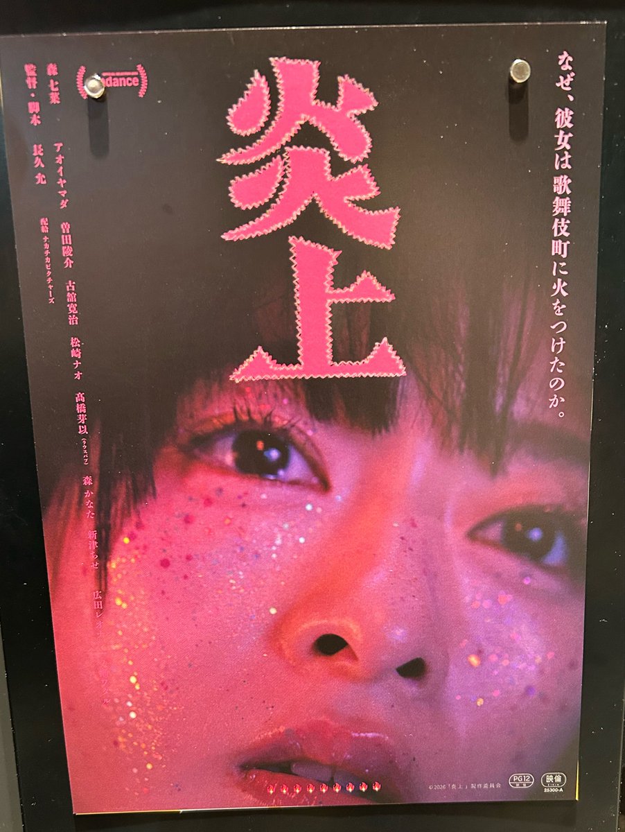 マリのルーニー tweet media