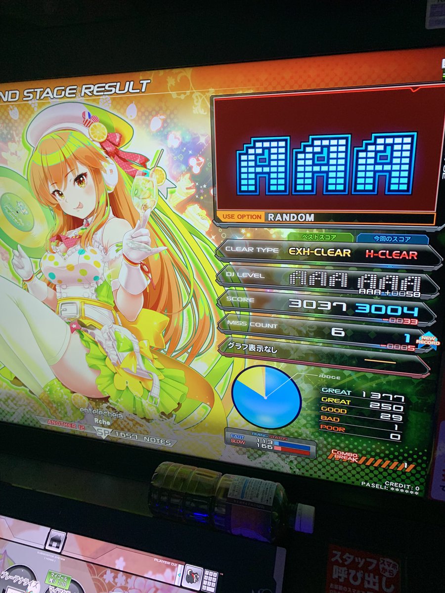 かえで tweet media