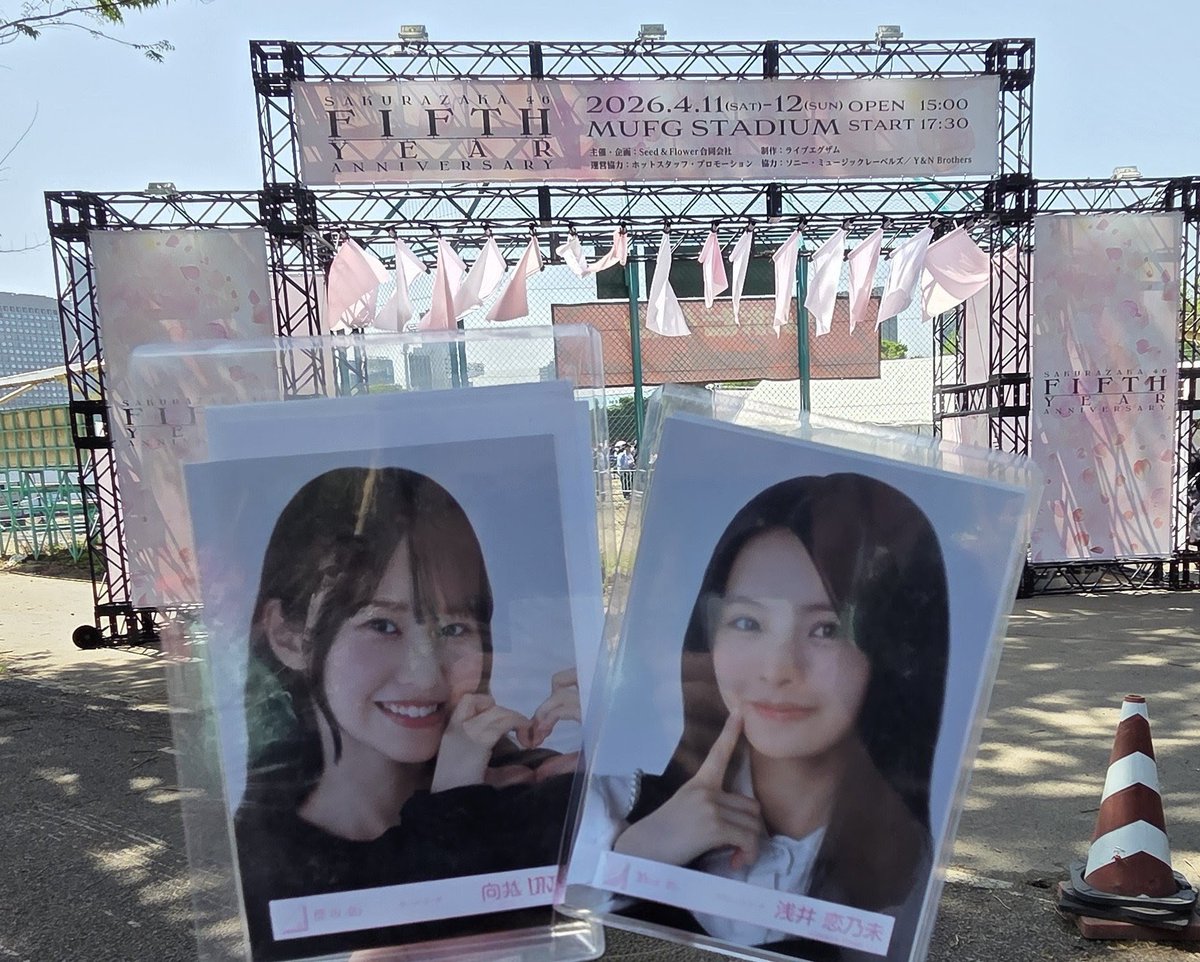 坂道の先を見てみたい tweet media