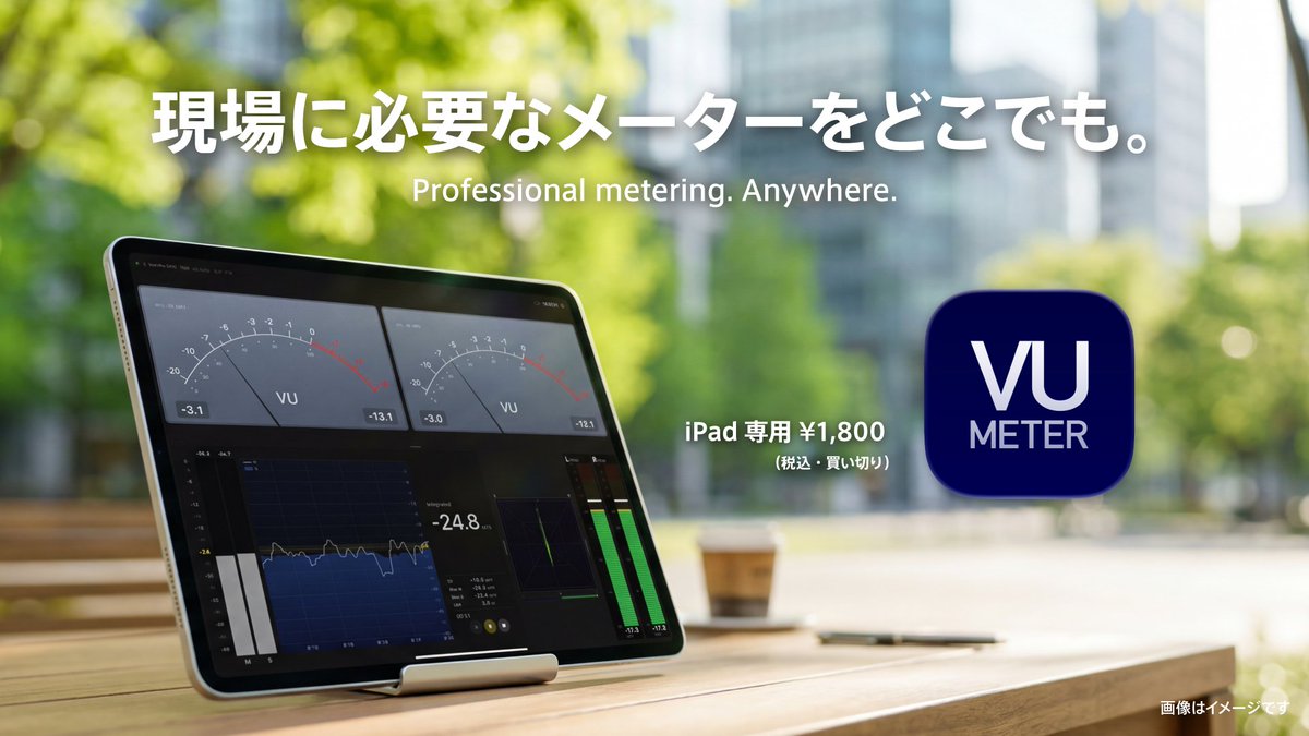 t_aochi's tweet photo. いつでもどこでもVUメーター。

iPadアプリ VU Meter
🔽App Storeでダウンロード
https://t.co/HZm4nELtbD
#VUメーター https://t.co/xOd9KXLt6B